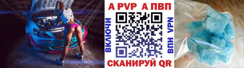 МЕГА ТОР  Заполярный  APVP Crystall  сколько стоит 
