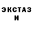 Ecstasy 250 мг Katrina Barbukha