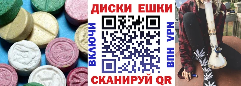 ЭКСТАЗИ Дубай  хочу   маркетплейс состав  Заполярный  блэк спрут зеркало 