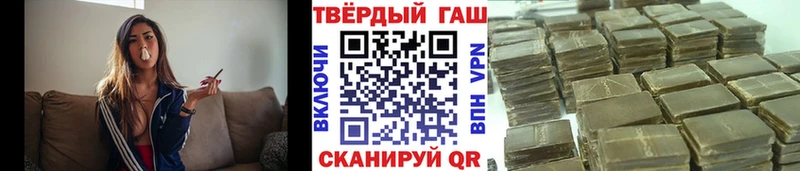 закладки  Заполярный  Гашиш индика сатива 