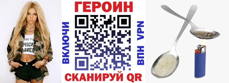 где продают наркотики  Заполярный  ОМГ ОМГ рабочий сайт  ГЕРОИН афганец 