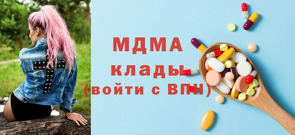 марки nbome Навашино