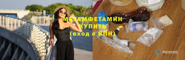 2c-b Белая Холуница