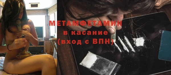 молекула духа Наволоки