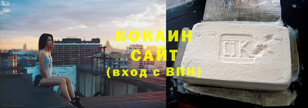 молекула духа Наволоки
