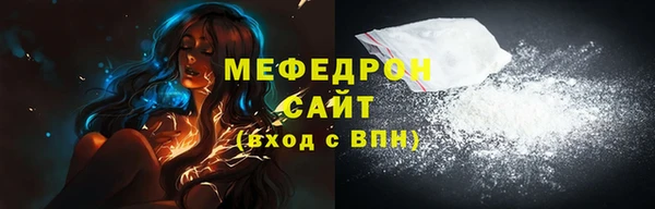меф VHQ Михайлов