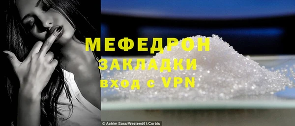 COCAINE Богородицк