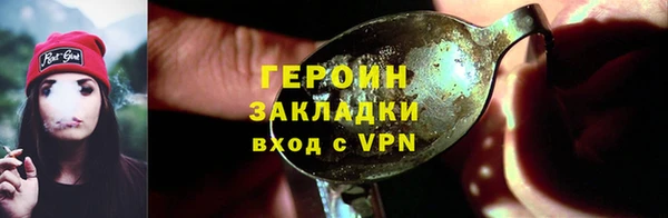марки nbome Навашино