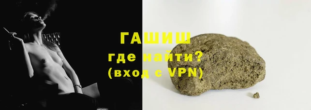 молекула духа Наволоки