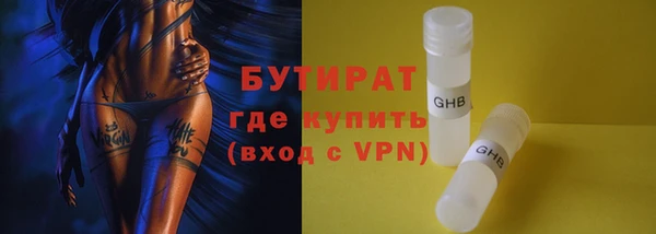 мяу мяу мука Михайловск