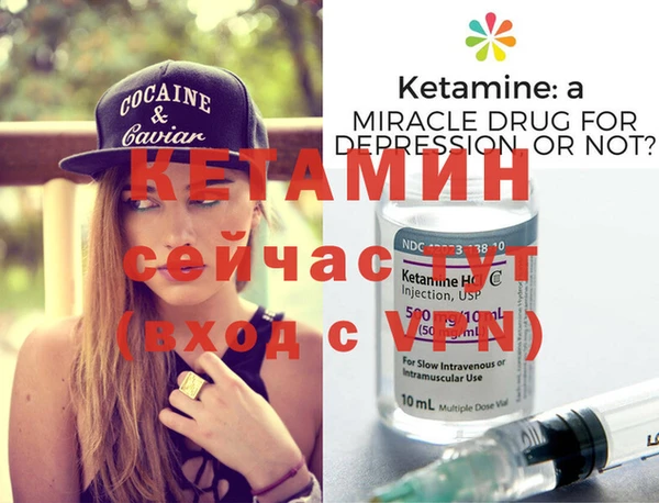 меф VHQ Михайлов