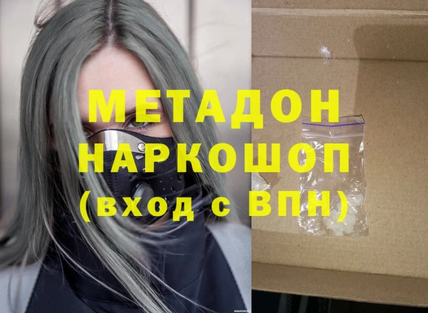 марки nbome Навашино