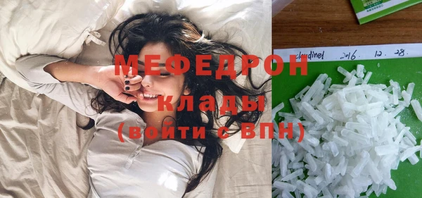 молекула духа Наволоки