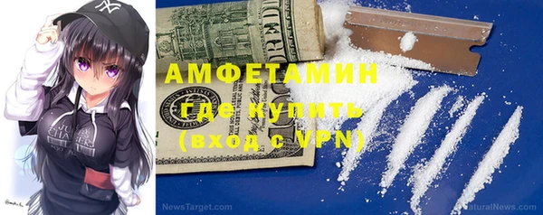 COCAINE Богородицк