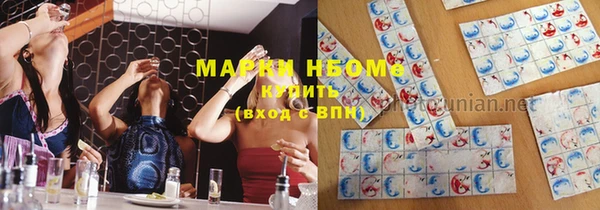 марки nbome Навашино