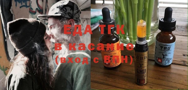 мяу мяу мука Михайловск