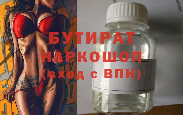 мяу мяу мука Михайловск
