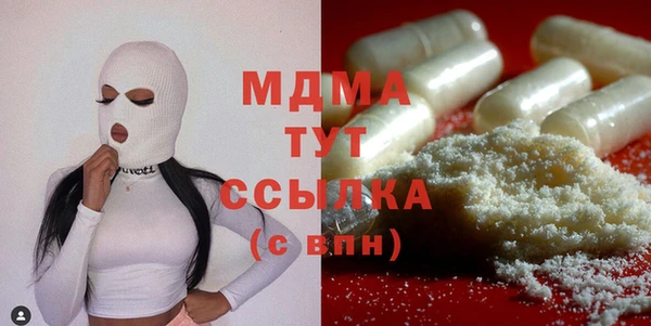 винт Белая Калитва