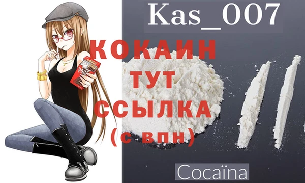 героин Михайловка