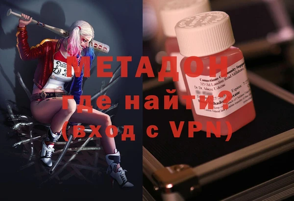 мяу мяу мука Михайловск