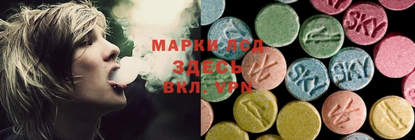 марки nbome Навашино