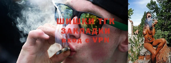 молекула духа Наволоки
