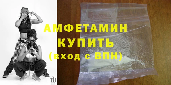 COCAINE Богородицк