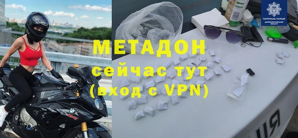 альфа пвп VHQ Бежецк