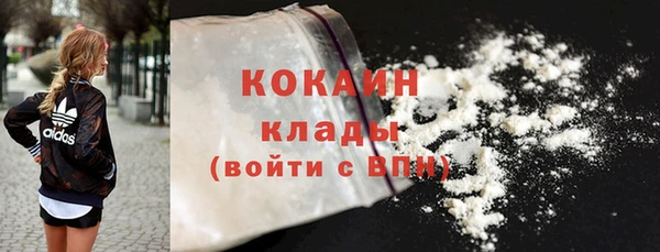 марки nbome Навашино