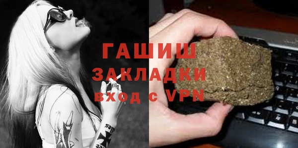 молекула духа Наволоки
