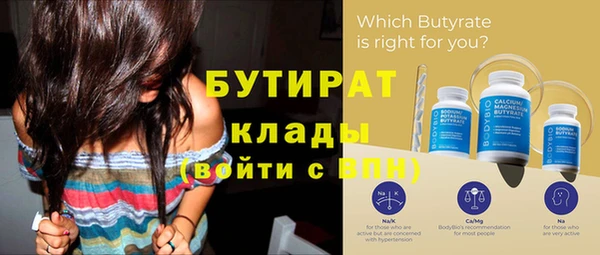 дурь Надым