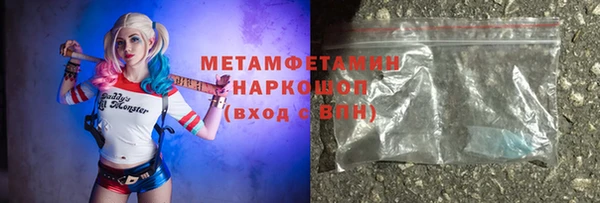марки nbome Навашино