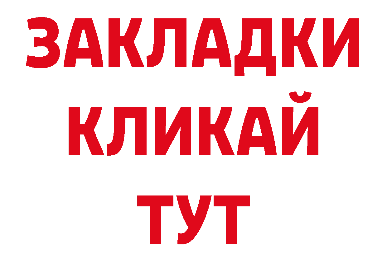 КОКАИН Эквадор как войти сайты даркнета гидра Заполярный