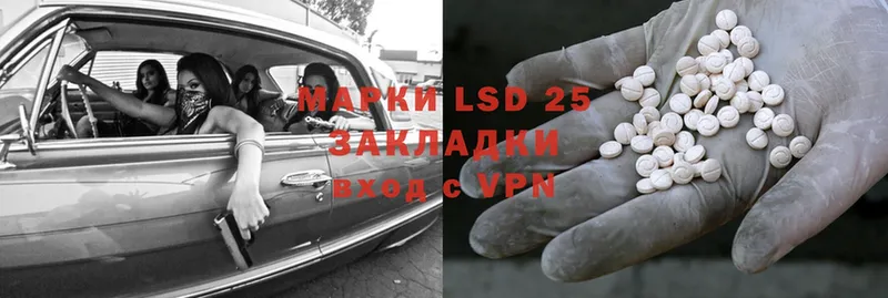 продажа наркотиков  Заполярный  нарко площадка официальный сайт  LSD-25 экстази ecstasy 