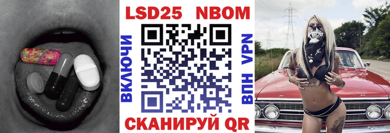 купить наркоту  Заполярный  LSD-25 экстази кислота 