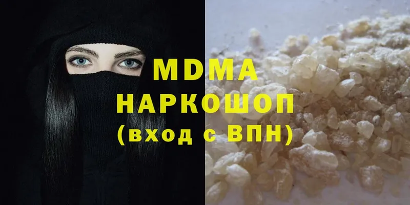 цены   Заполярный  MDMA crystal 