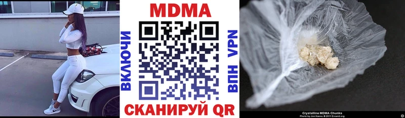 MDMA VHQ  цена наркотик  Заполярный 