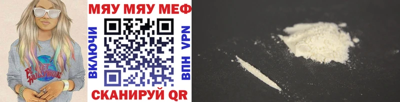 Мефедрон 4 MMC  OMG вход  Заполярный 