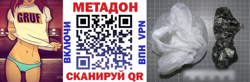 МЕТАДОН белоснежный Заполярный