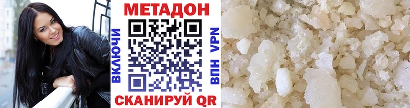 МЕТАДОН methadone  маркетплейс какой сайт  Заполярный 